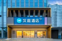 HanTing Hotel (Pingxiang Municipal Government Cuihu Center Mall) - 3 stjerner