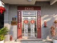 Baojitang Martial Arts Medical Wellness Homestay - โฮมสเตย์