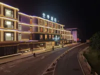 JI Hotel (Putian Meizhou Island Mazu Temple) - Mountain view