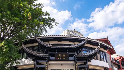 Moonlight Courtyard Hotel (Kunming Nanping Street and Near the train station) in Kunming