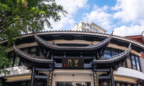 メンジン望月庭園ホテル(昆明南屏歩行街金馬碧雞坊)