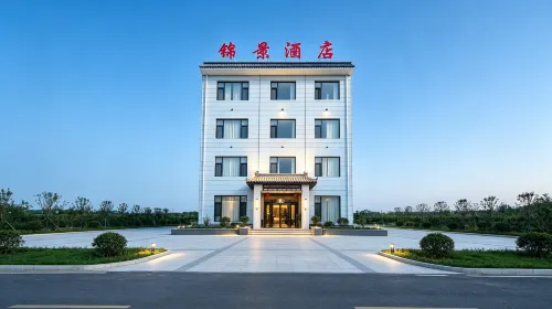 Yongji Jinjing Hotel - 2 stelle