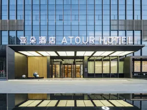 Huaihua Atour Hotel (Wanda Plaza South High-speed Railway Station)