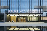 Huaihua Atour Hotel (Wanda Plaza South High-speed Railway Station) Hotels in Huaihua