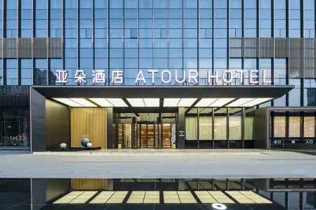 Huaihua Atour Hotel (Wanda Plaza South High-speed Railway Station)