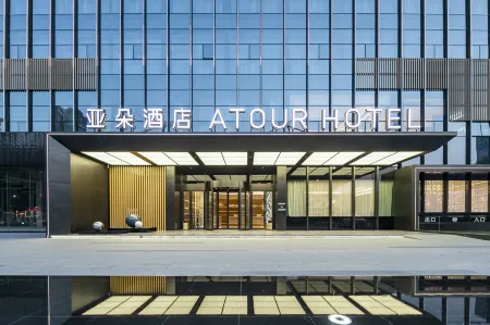 Huaihua Atour Hotel (Wanda Plaza South High-speed Railway Station) Отели в г. Хуайхуа
