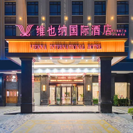 Vienna International Hotel ·Shaoguan Baiwang Square Waterside Pavillion