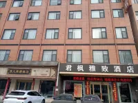 Junfeng Elegant Hotel (Shenqiu North Railway Station)
