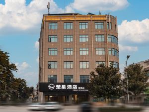 Chuxing Hotel (Qianjiang Hubin Road)