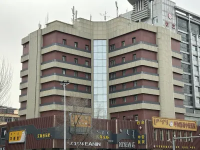 Home Inn (Hohhot Inner Mongolia University) Hotel dekat Berry (Jiamao Shopping Center Branch)