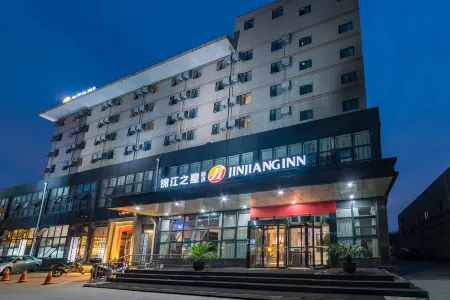 Jinjiang Inn Select (Xi'an Big Wild Goose Pagoda Jiangong Road Yanxingmen Metro Station) Отели рядом с достопримечательностью «Xi'an Siyuan University»