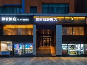 Home Inn Shijiazhuang Wanxiangcheng xinbai Shopping Center Branch