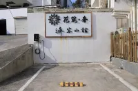 Floral Lux Hotel · Shexian Ji Rong Shan Guan Culture Theme Hotel - Parkering