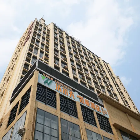 Wolfe Hotel (Jiangnan Wanda Plaza Tingzi Wharf)