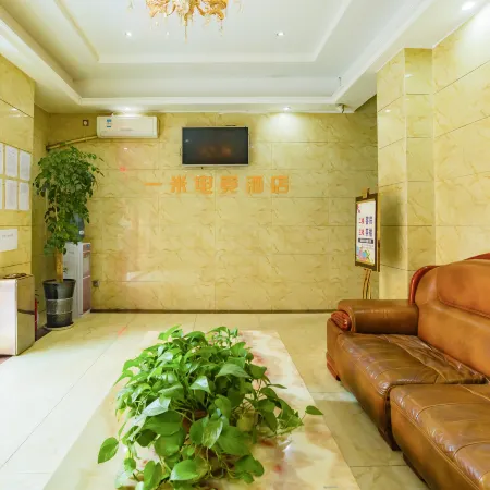 Suining Yimi E-sports Hotel