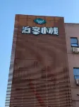 보크 인 (상하이 루산관로 지하철역 지점) 창닝 주변 호텔