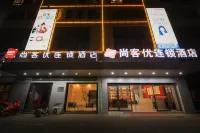 Shankee Hotel (Fuyang Yingshang Wuzhou Wanhui City) Hotel di Fuyang