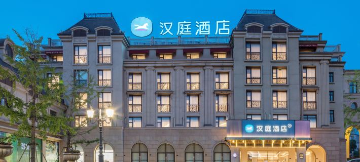 HanTing Hotel (Jurong Baohua Xianlin Cuigu) Hotel a Jurong
