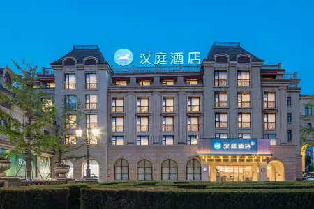 HanTing Hotel (Jurong Baohua Xianlin Cuigu)