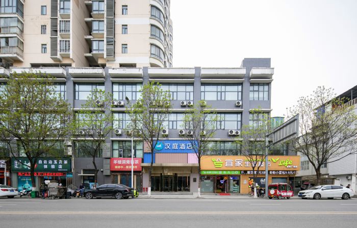 HanTing Hotel (Tianmen Yijia Plaza)