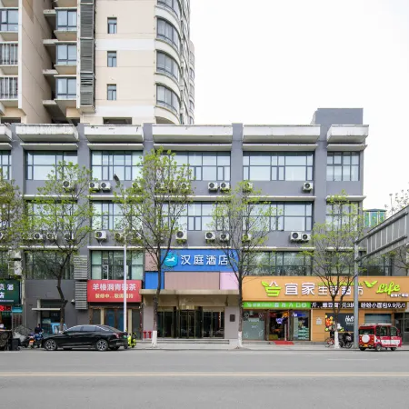 HanTing Hotel (Tianmen Yijia Plaza)