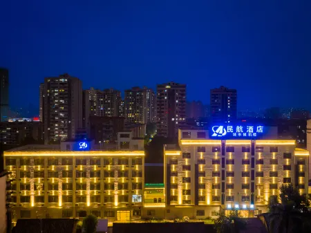 Yulin Civil Aviation Hotel Отели рядом с достопримечательностью «Night Market Street in Yulin City, Guangxi»