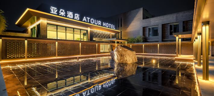 Atour Hotel Dongying Financial Port Hotele w: Dongying