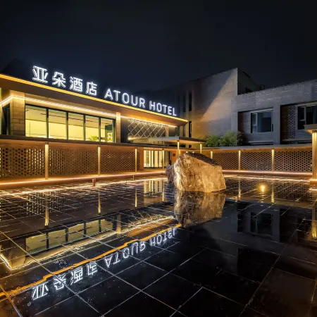 Atour Hotel Dongying Financial Port