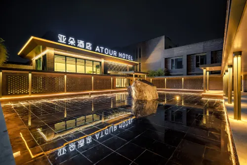 Atour Hotel Dongying Financial Port Hotels in Dongying