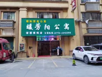 Fangchenggang Nuanfangyang Apartment Hotels near Fangchenggang North Railway Station