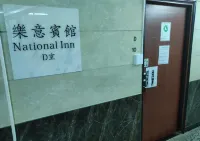 National Inn HK (Jordan Station) - Losmen