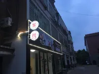 Small Town Story Garden Inn Hotel in zona Jiangxi Solar Energy Technology Institute