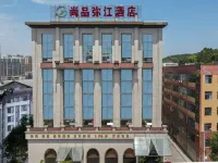 Shangpin Mijiang Hotel