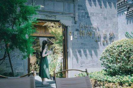 Conception Geometry·Hanling Daydream Отели рядом с достопримечательностью «Erlingshan Hot Spring»