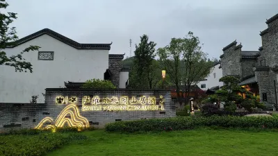 Taoyuan Shanju Hotel Hotels in Luxi County