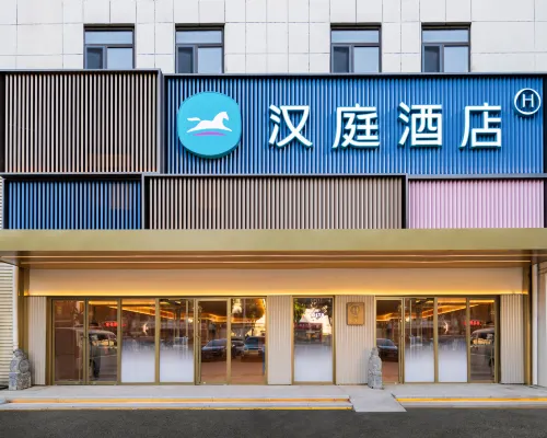 漢庭飯店（瀋陽於洪廣場地鐵站店） 开发大道附近的飯店