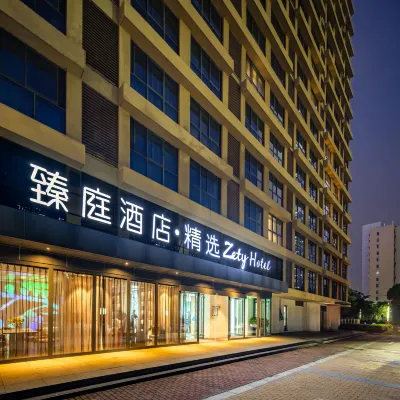 蘇州臻庭飯店·精選（納米技術科技園二期涵青橋地鐵站店） 金尚路附近的飯店