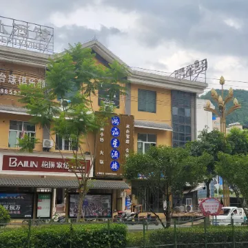 Ceheng Evening Peak Theme Hotel