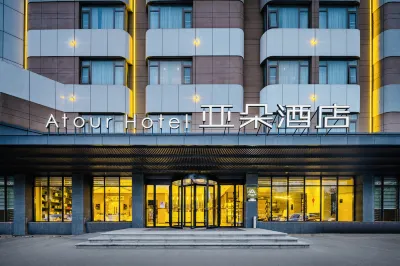 Atour Hotel (Yantai Golden Beach) Hotels in Yantai