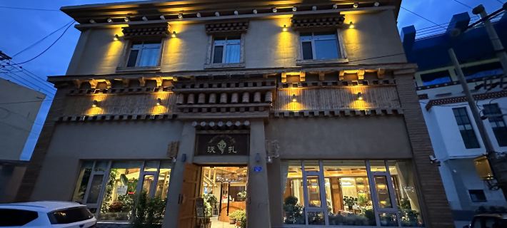 Wozha Guesthouse Hotel a Xiahe
