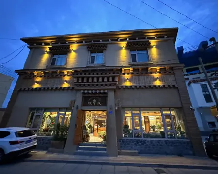 Wozha Guesthouse Hotels in Xiahe