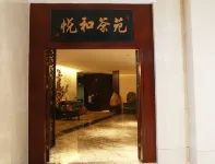 濟源東方建國飯店 - 停車場