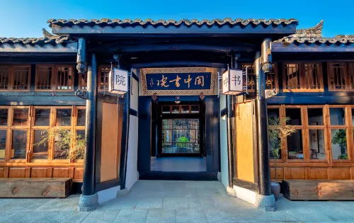 Langzhong College (Gucheng Branch) Hotel di Langzhong