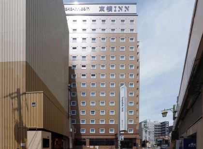 Toyoko Inn Himeji-Eki Shinkansen Kita-Guchi