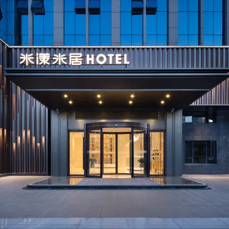 Me Young Me House Hotel (Xiangyin Changling Store)