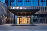 Me Young Me House Hotel (Xiangyin Changling Store)