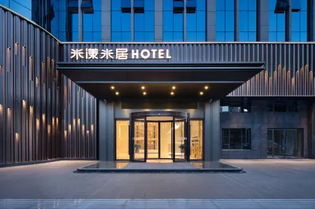 Me Young Me House Hotel (Xiangyin Changling Store) Отели рядом с достопримечательностью «Zongtang Square (North Gate)»