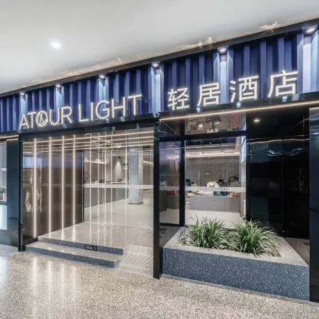 Dalian Xinghai Square Shengya Ocean World Light Hotel Отели рядом с достопримечательностью «Парк Синхай»