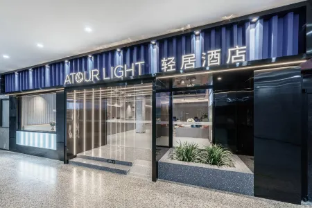 Dalian Xinghai Square Shengya Ocean World Light Hotel