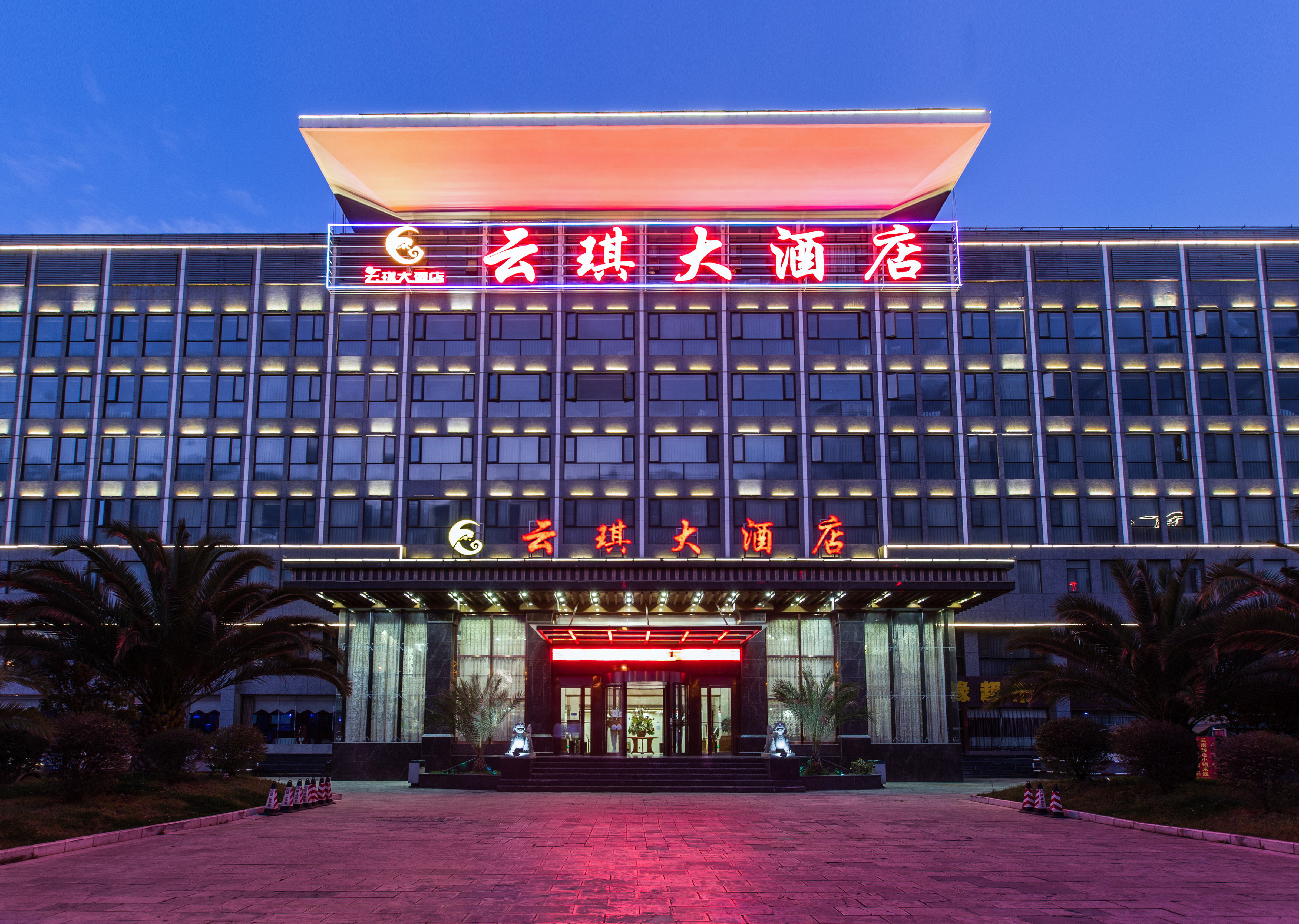 Yunqi Hotel Over view